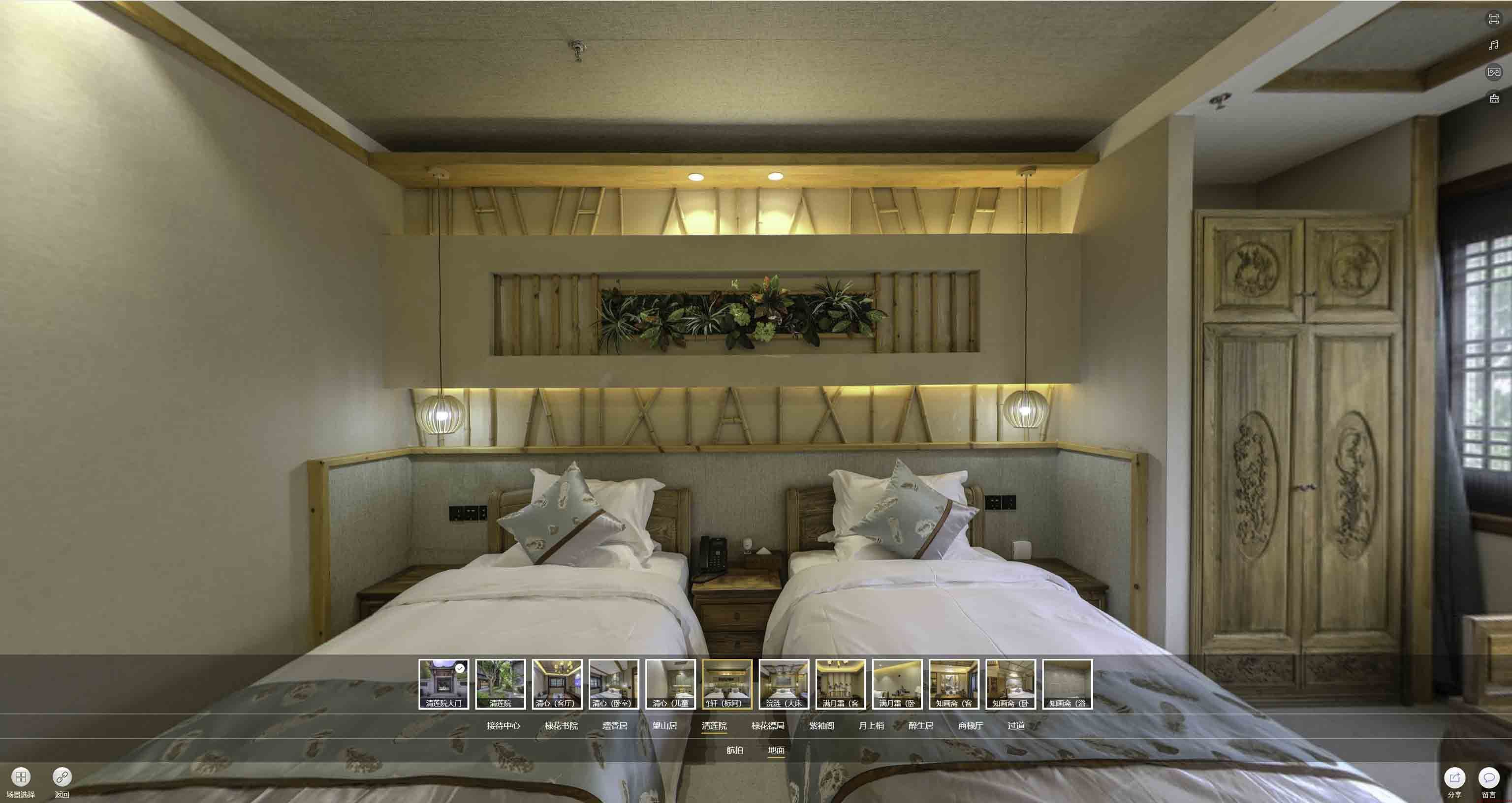 清涧中交长安里VR全景样板间