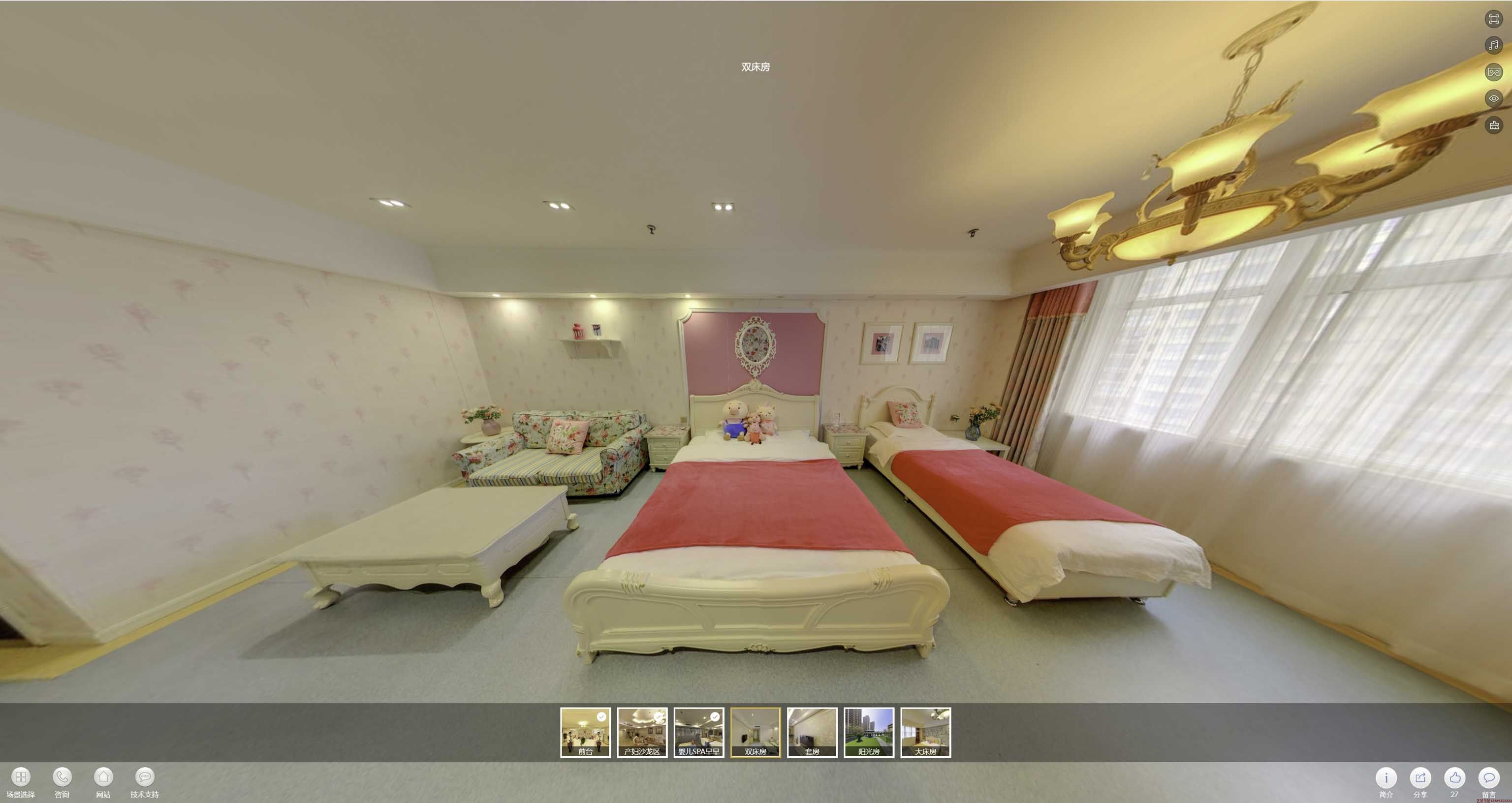 清涧安然月子会所720度全景展示