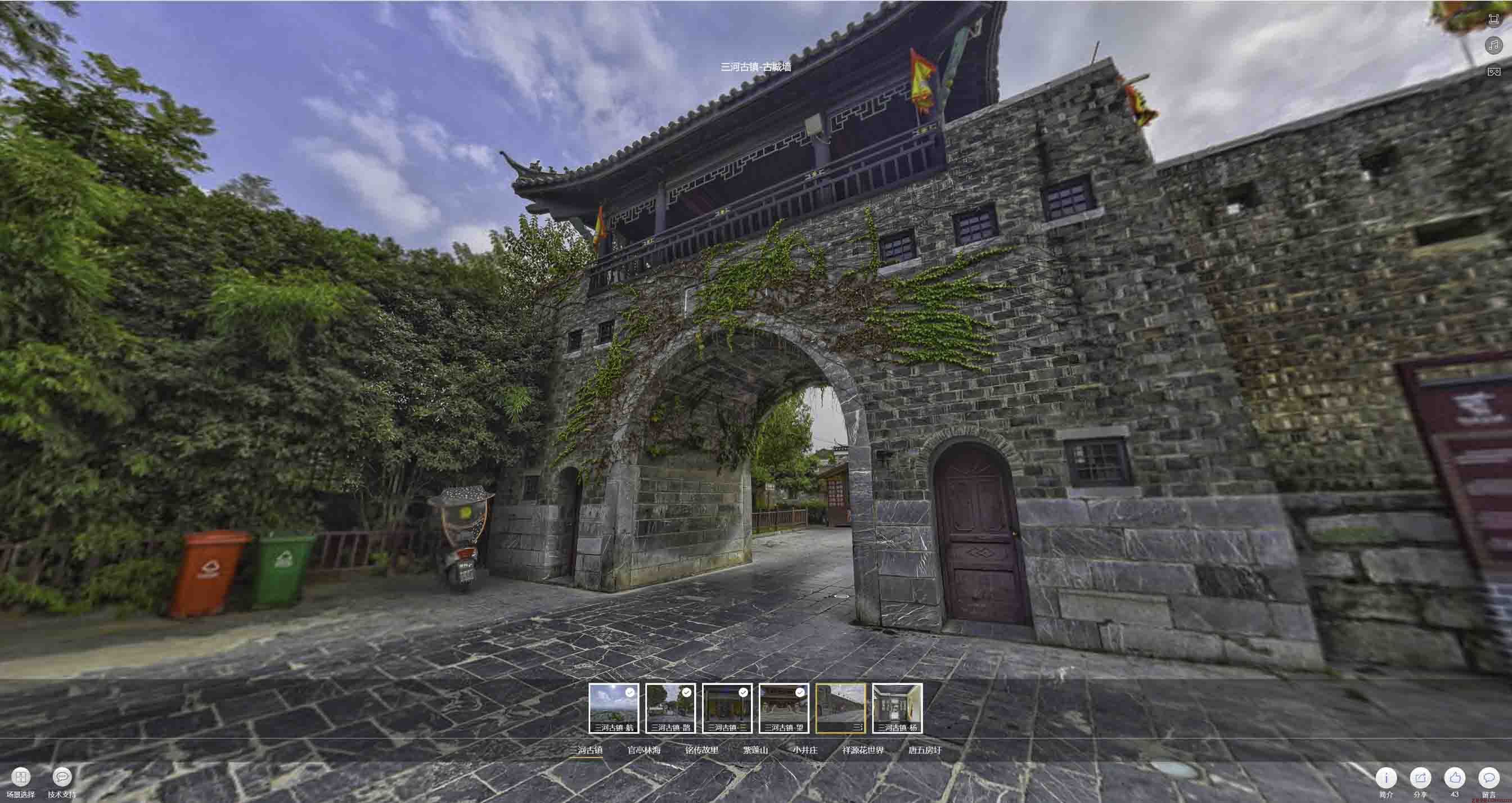 清涧全景拍摄技巧：捕捉完美全景图像在手绘地图中的创意应用