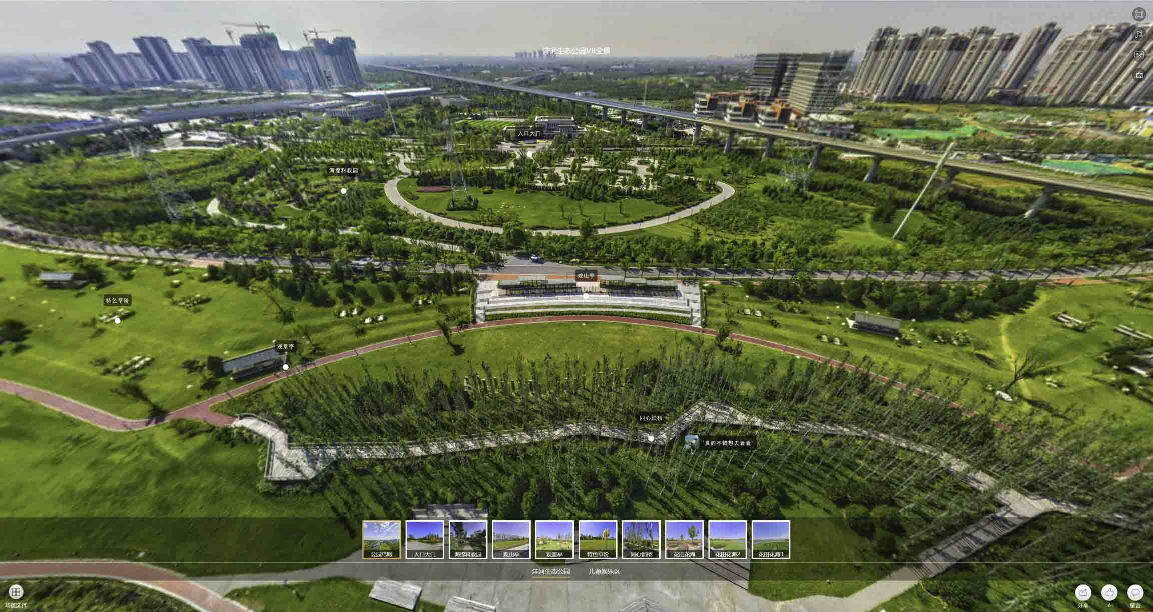 清涧VR全景体验：身临其境的沉浸式感受在手绘地图中的创新应用