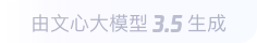 清涧360全景影像与AR技术的结合：为用户带来前所未有的手绘地图体验